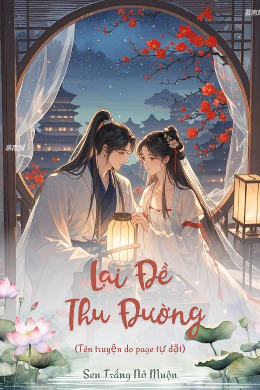 Lại Đề Thu Đường